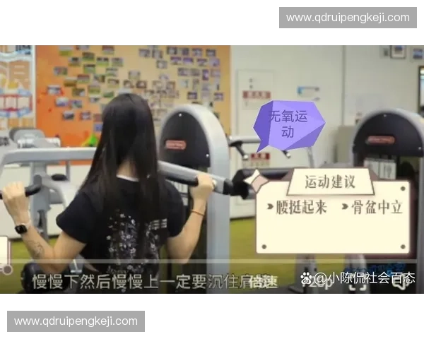 以无氧冲刺为核心的爆发力训练方法与运动表现提升研究实践分析