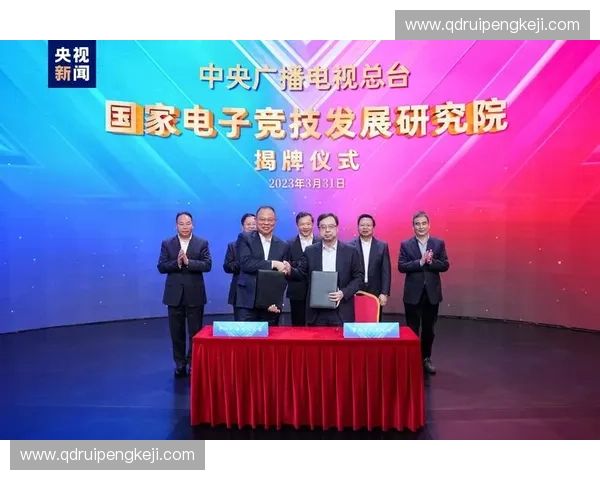 聚焦线上赛事新生态推动全民参与数字竞技高质量发展新格局