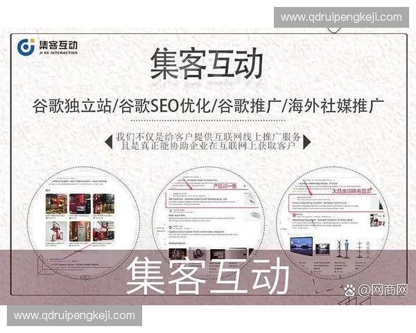 赛事招商合作机会揭秘 打造品牌曝光与市场拓展新平台