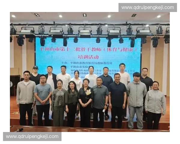 体育教育研究院引领区域青少年体能素养协同创新发展路径探索